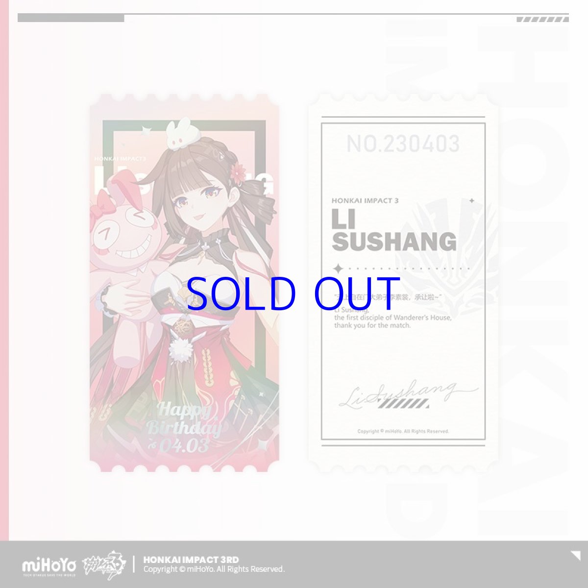 画像5: 崩壊3rd　李素裳　誕生日記念グッズセット2023 (5)