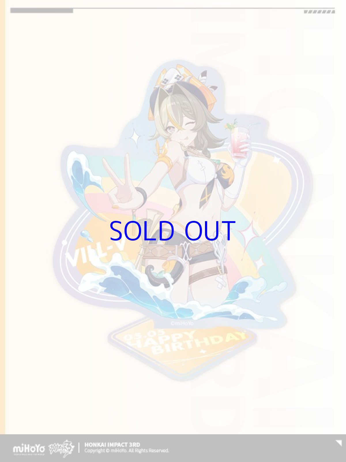 画像2: 【3rd 89pt】崩壊3rd　ヴィルヴィ　誕生日記念グッズセット2023 (2)