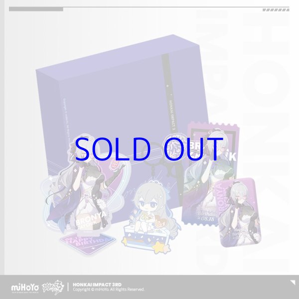 崩壊3rd ブローニャ 誕生日記念グッズセット2022｜HAKUTEA