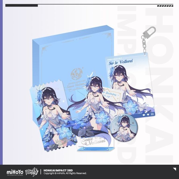 崩壊3rd ゼーレ 誕生日記念グッズセット2023｜HAKUTEA
