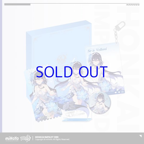 3rd 89pt】崩壊3rd ゼーレ 誕生日記念グッズセット2023｜HAKUTEA