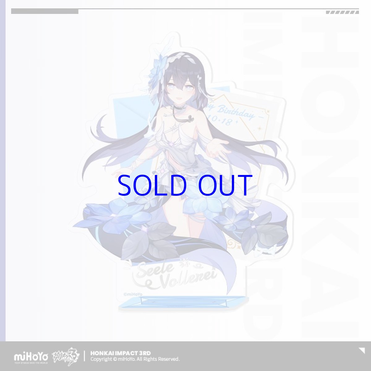 画像2: 崩壊3rd　ゼーレ　誕生日記念グッズセット2023 (2)