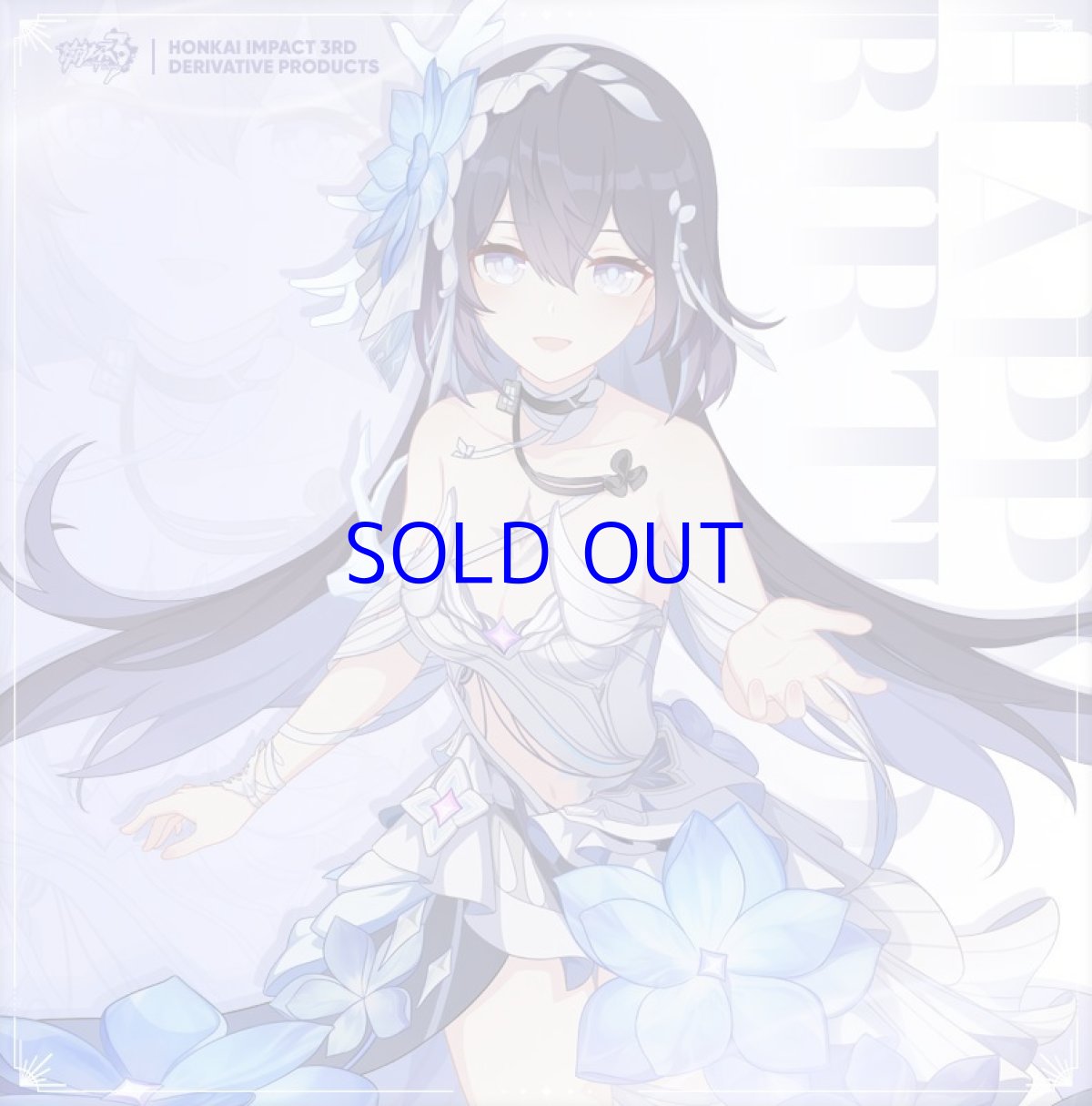 画像6: 崩壊3rd　ゼーレ　誕生日記念グッズセット2023 (6)