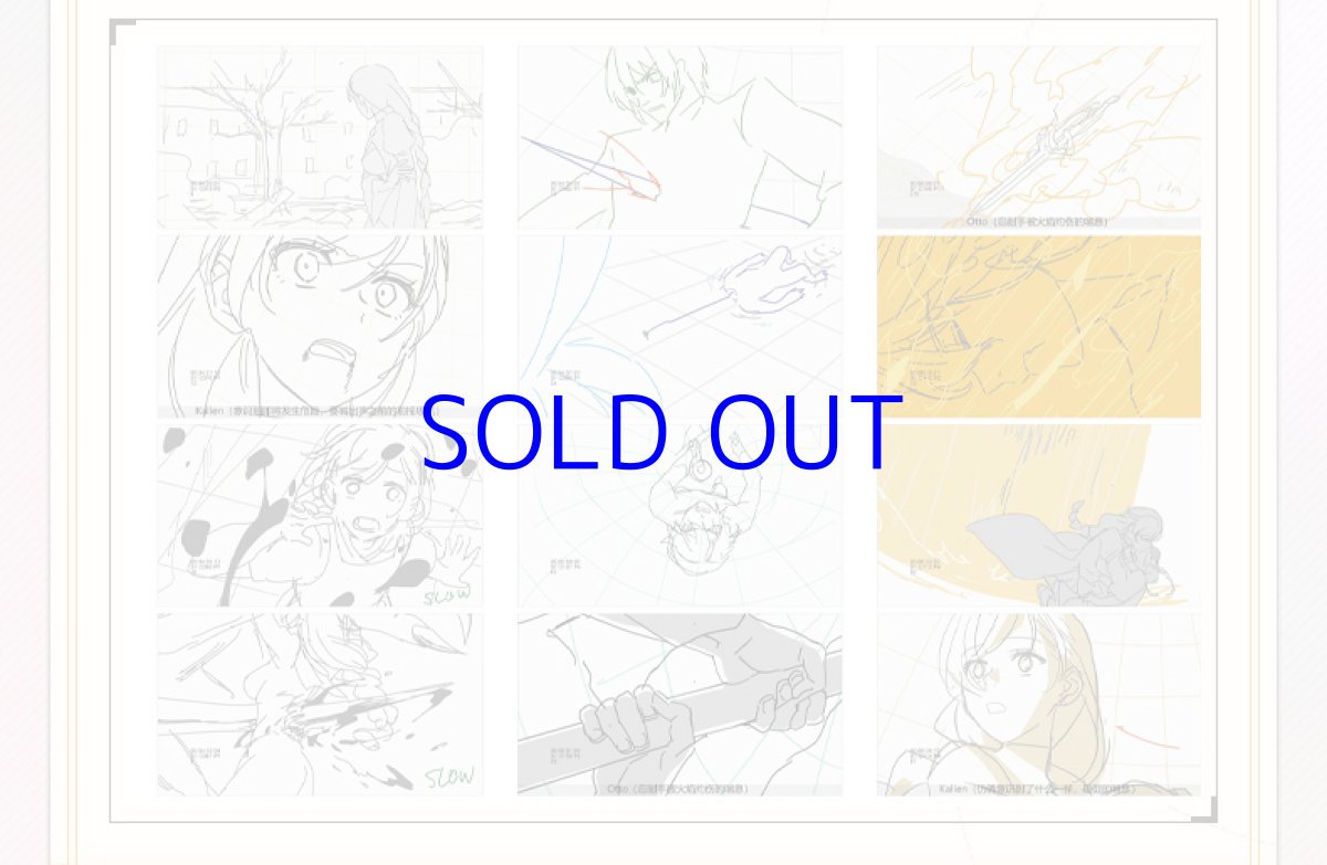 画像20: 崩壊3rd 原画集Vol.1 「流星の旅路」 特典付き【中国語簡体字】 (20)