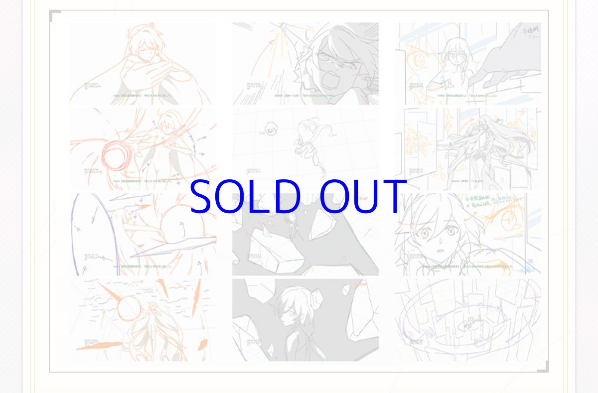 画像8: 崩壊3rd 原画集Vol.1 「流星の旅路」 特典付き【中国語簡体字】 (8)