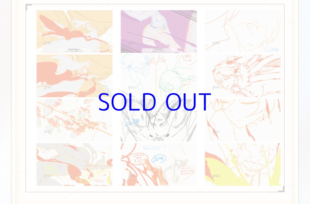 画像14: 崩壊3rd 原画集Vol.1 「流星の旅路」 特典付き【中国語簡体字】 (14)