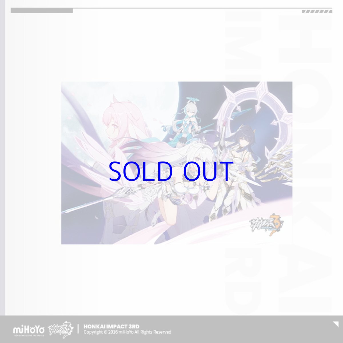 画像4: 崩壊3rd　原画集Vol.2　「月の起源と終焉」　特典付き【中国語簡体字】【予約180日以内】 (4)