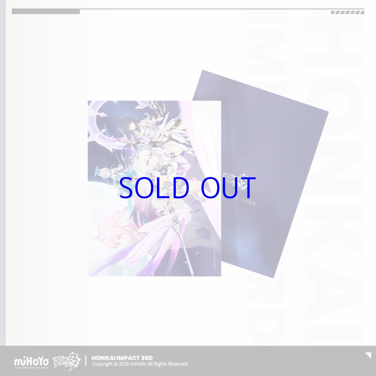 画像3: 崩壊3rd　原画集Vol.2　「月の起源と終焉」　特典付き【中国語簡体字】【予約180日以内】 (3)