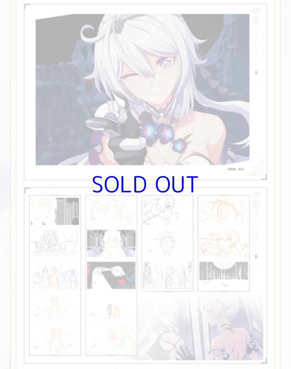 画像19: 崩壊3rd　原画集Vol.2　「月の起源と終焉」　特典付き【中国語簡体字】【予約180日以内】 (19)