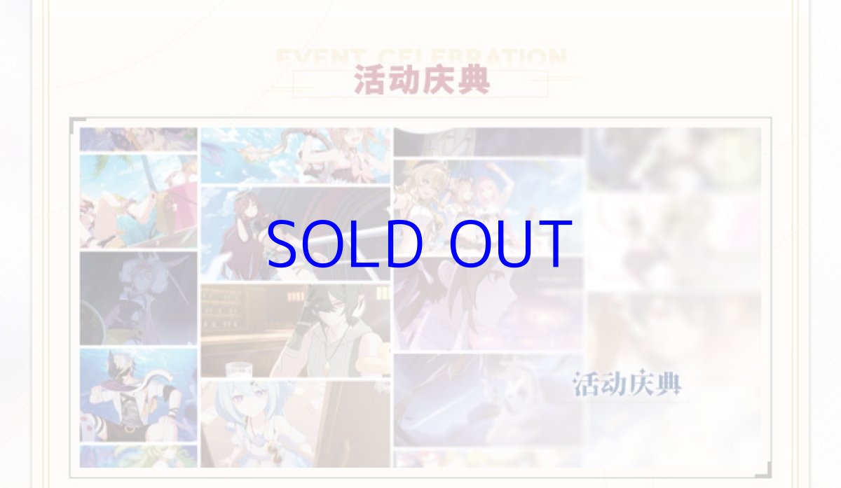 画像20: 崩壊3rd　原画集Vol.2　「月の起源と終焉」　特典付き【中国語簡体字】【予約180日以内】 (20)