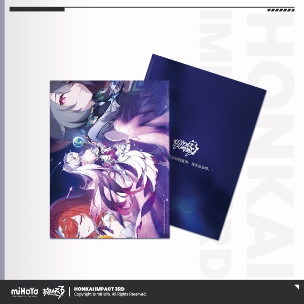 3rd 138pt】崩壊3rd 原画集Vol.3 「海と星の彼岸」 特典付き【中国語