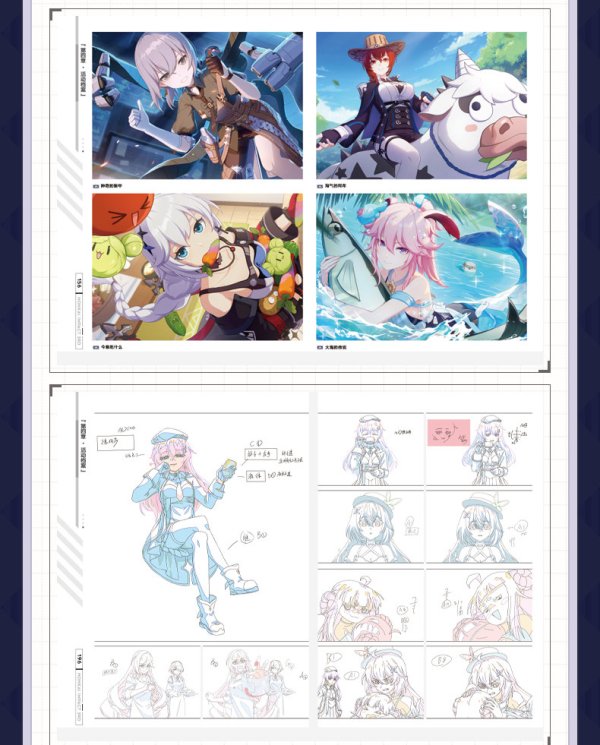 3rd 138pt】崩壊3rd 原画集Vol.3 「海と星の彼岸」 特典付き【中国語