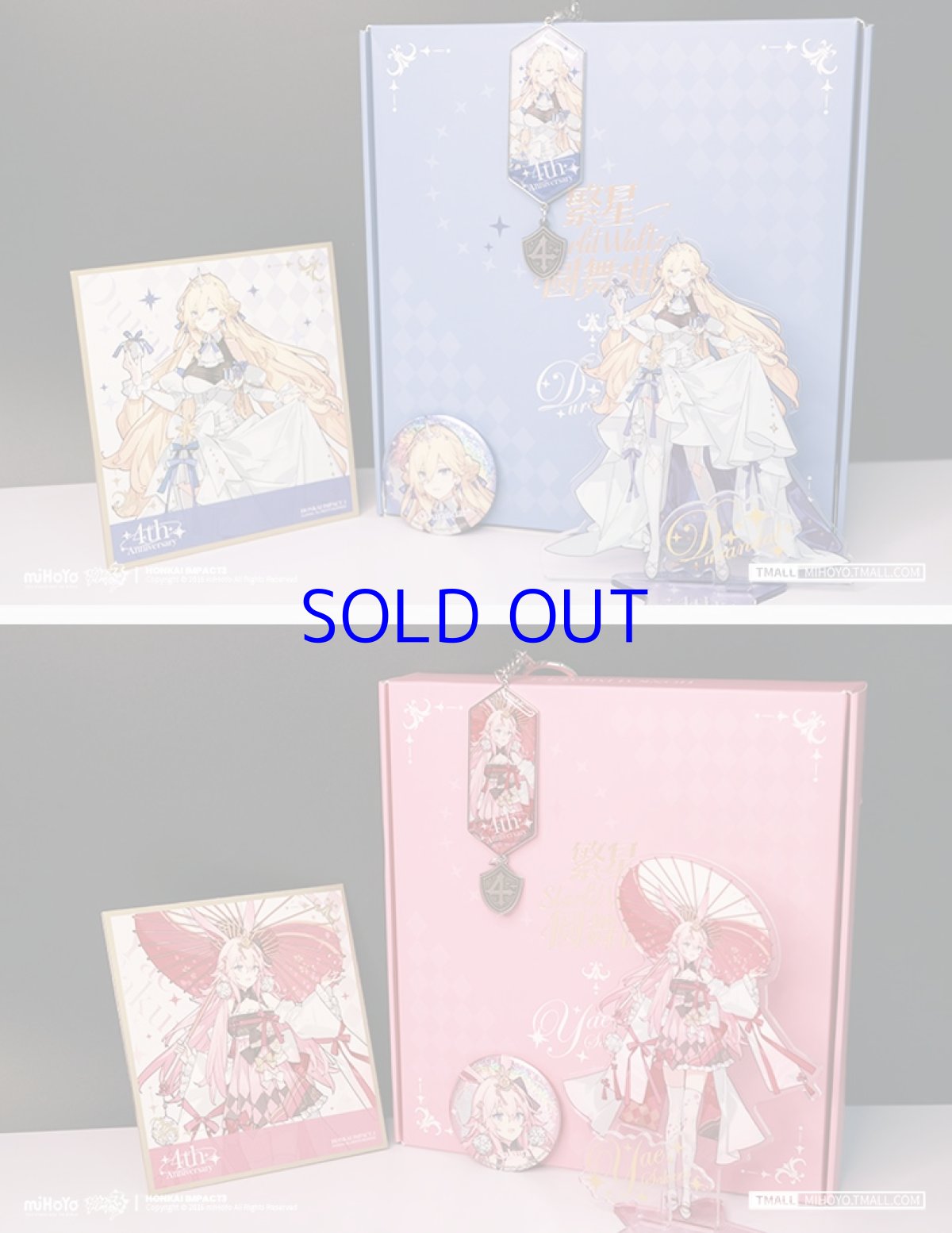 画像5: 崩壊3rd　Starlit Waltz　グッズボックス (5)