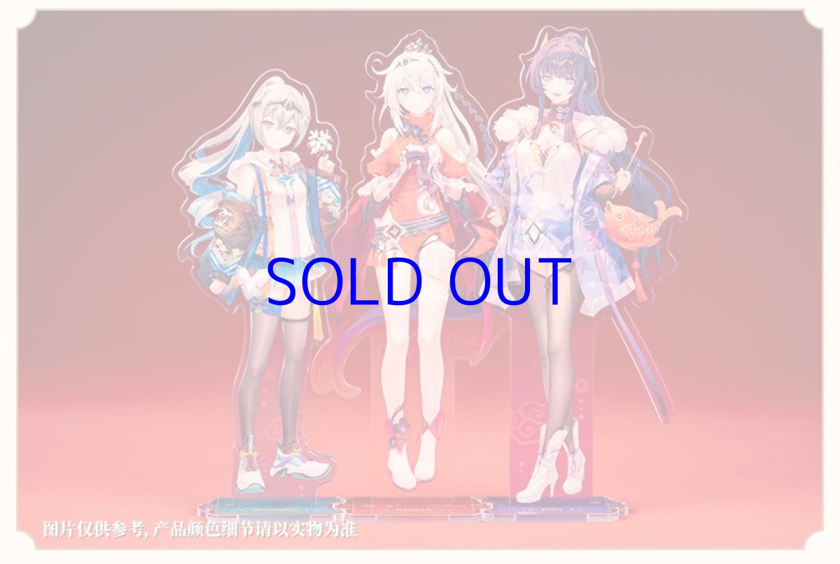 画像6: 崩壊3rd　2023新春　花辰賀禧　グッズボックス (6)