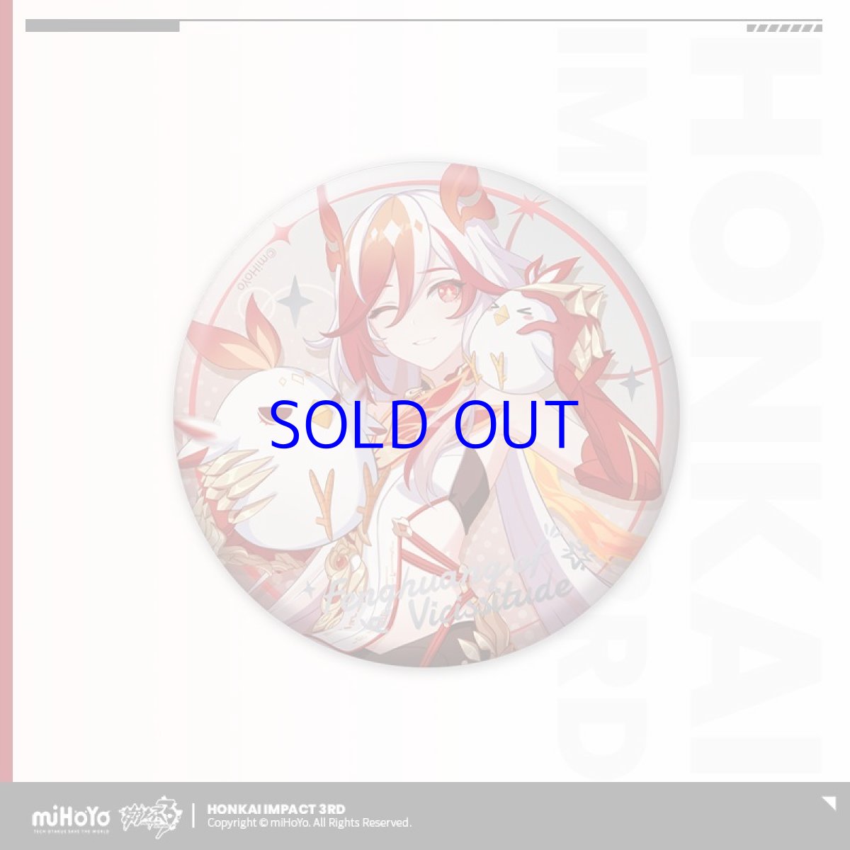 画像3: 崩壊3rd　フカ　浮生・渡世の羽　グッズセット (3)