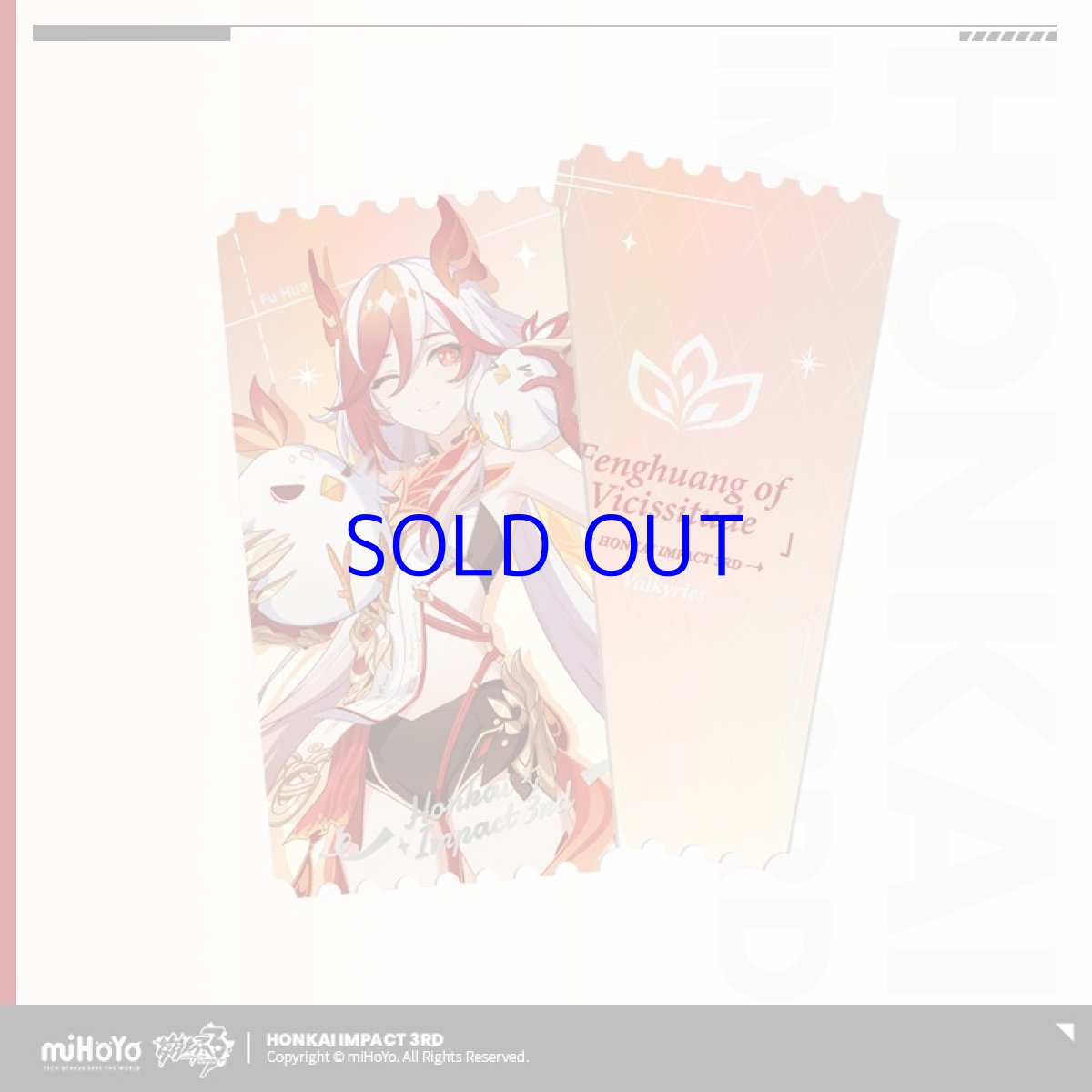 画像5: 崩壊3rd　フカ　浮生・渡世の羽　グッズセット (5)