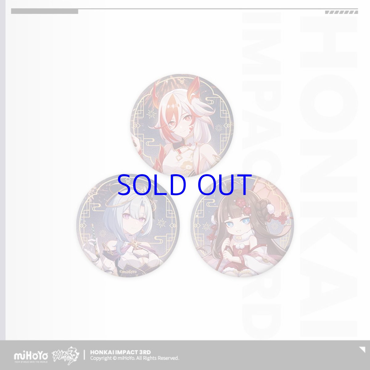 画像12: 崩壊3rd　2024新春　佳年順景　グッズボックス【特殊航空便、船便】 (12)