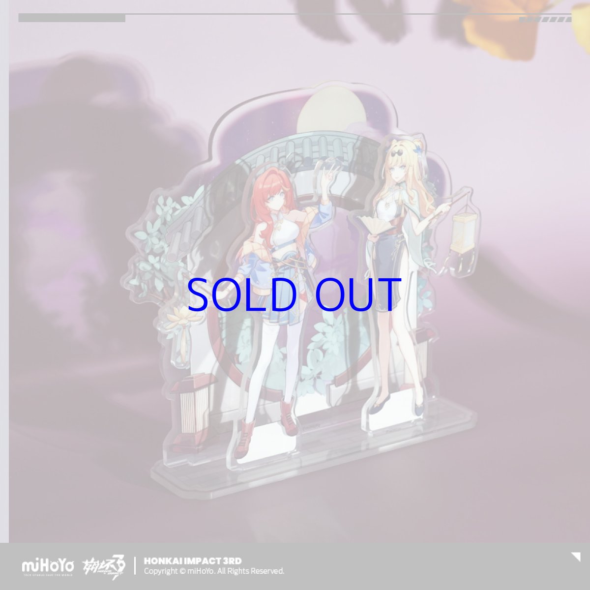 画像3: 崩壊3rd　中秋節2024グッズセット (3)