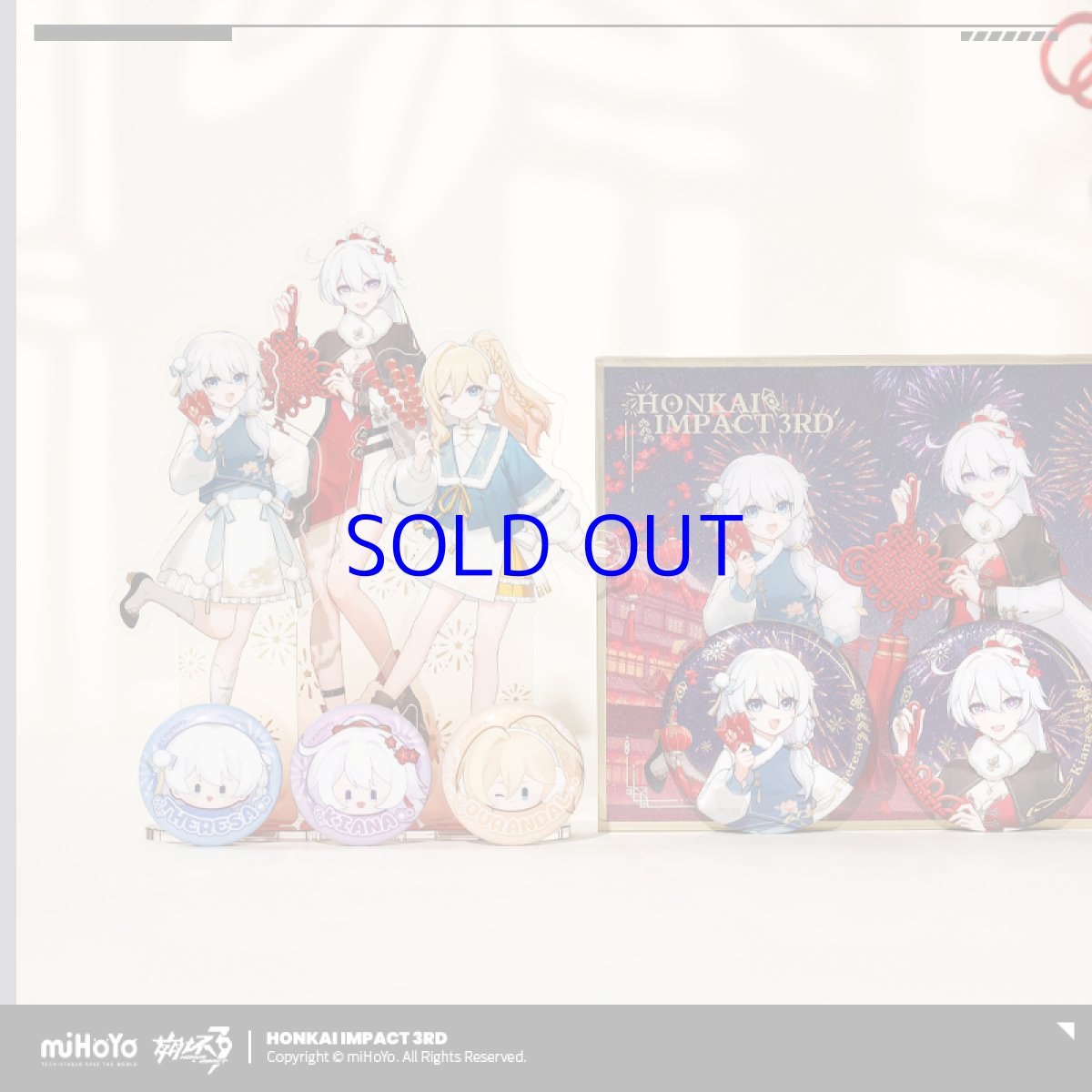 画像2: 【3rd 219pt】崩壊3rd　2025新春・景福孔皆　グッズボックス (2)