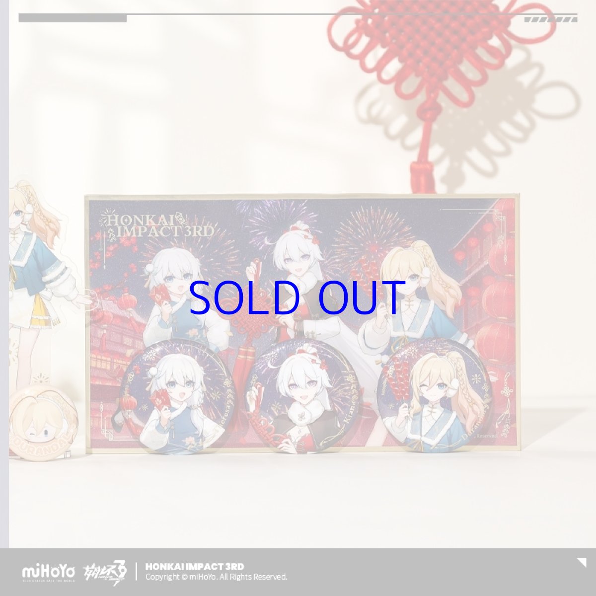 画像3: 【3rd 219pt】崩壊3rd　2025新春・景福孔皆　グッズボックス (3)