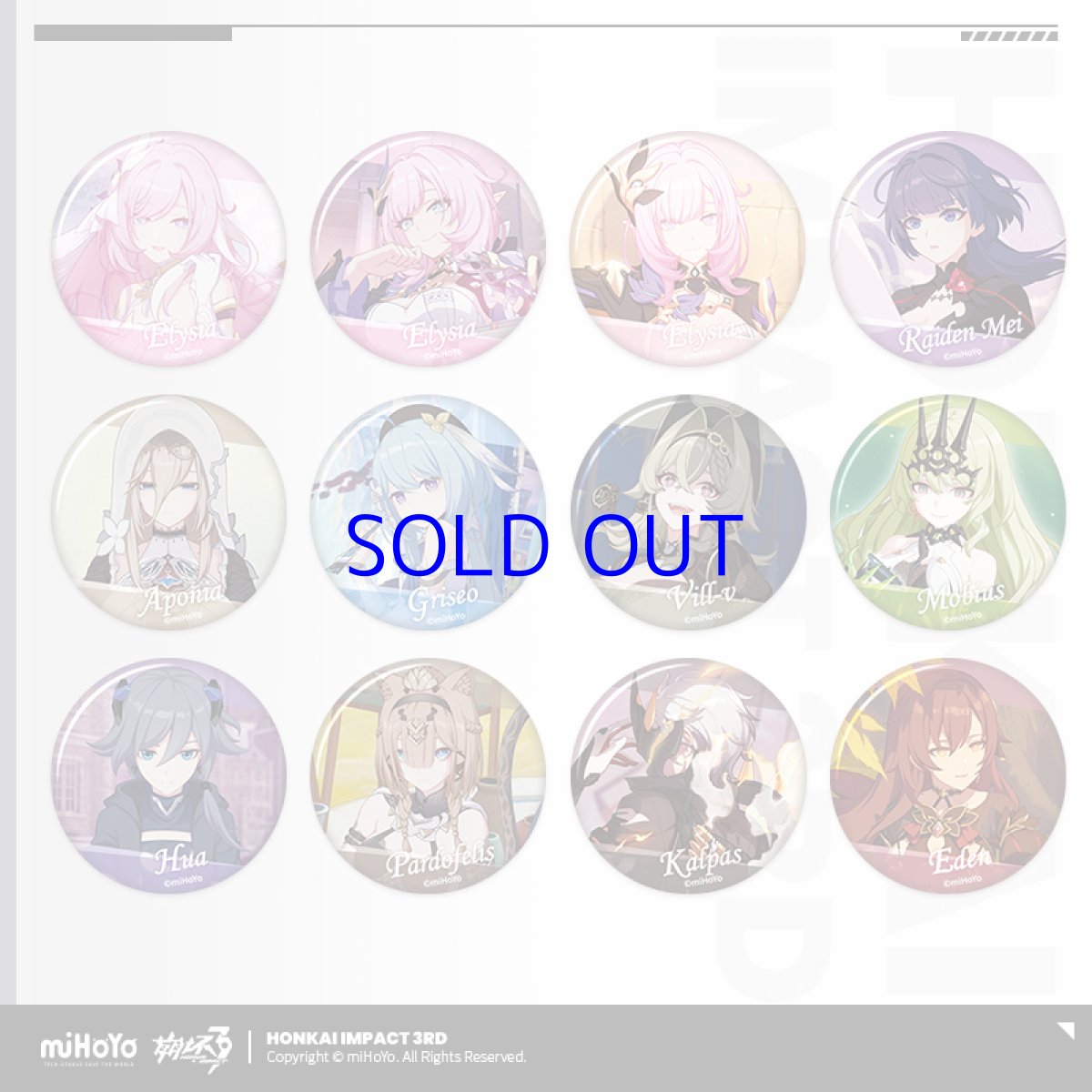 画像1: 崩壊3rd　ゲームCG　缶バッジ　Vol.1　ランダム単品 (1)