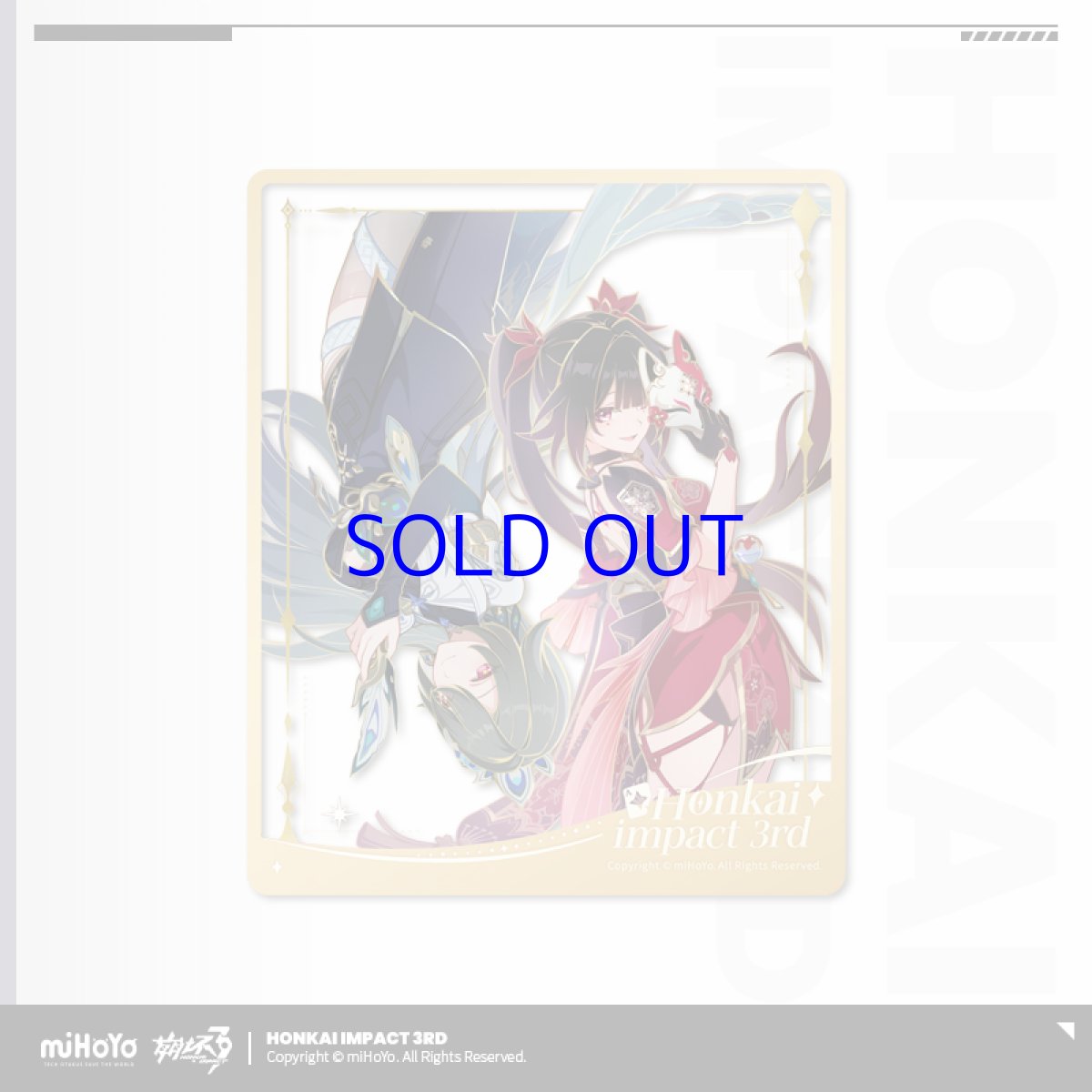 画像1: 【3rd 12pt】崩壊3rd　トリック×トリップ　クリアカード (1)