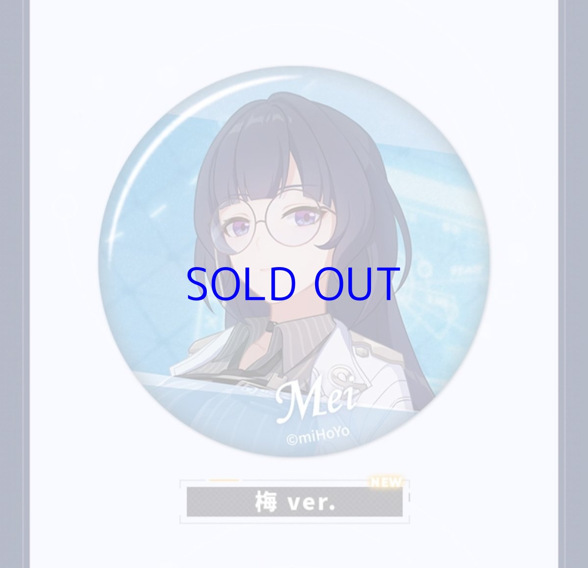 画像9: 【3rd 180pt】崩壊3rd　ゲームCG　缶バッジ　Vol.5　12点セット (9)