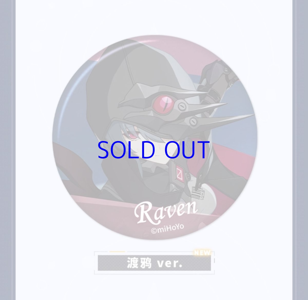 画像10: 【3rd 180pt】崩壊3rd　ゲームCG　缶バッジ　Vol.5　12点セット (10)