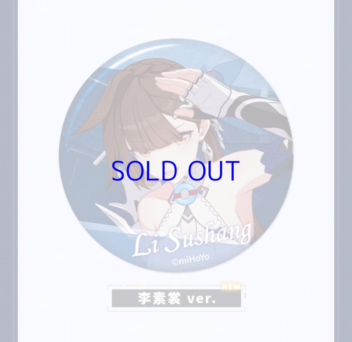 画像11: 【3rd 180pt】崩壊3rd　ゲームCG　缶バッジ　Vol.5　12点セット (11)