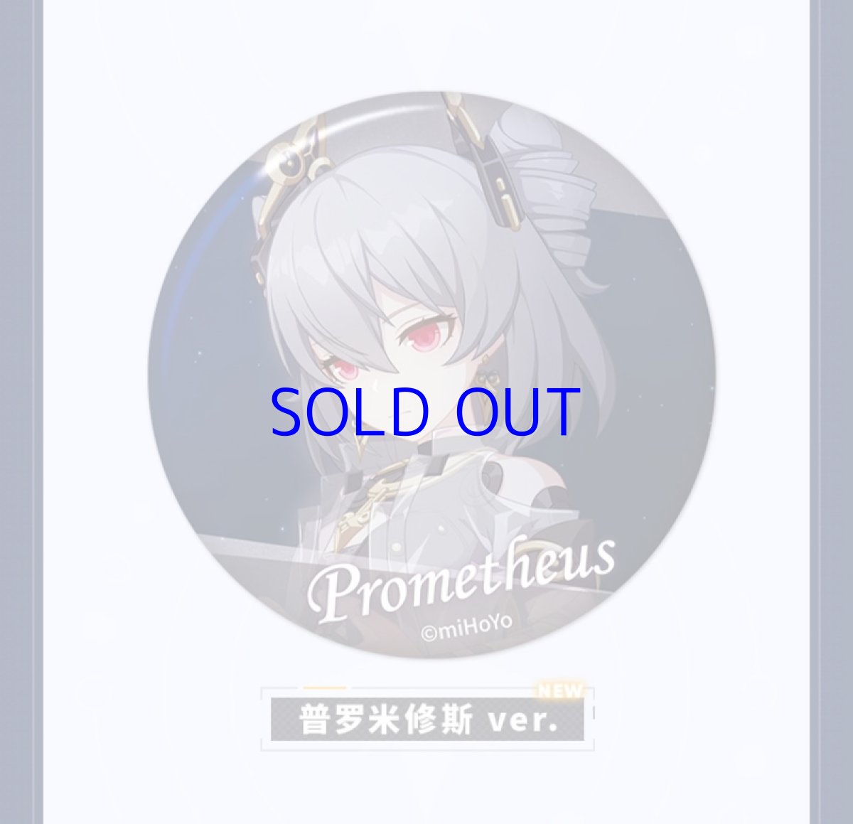 画像12: 【3rd 180pt】崩壊3rd　ゲームCG　缶バッジ　Vol.5　12点セット (12)