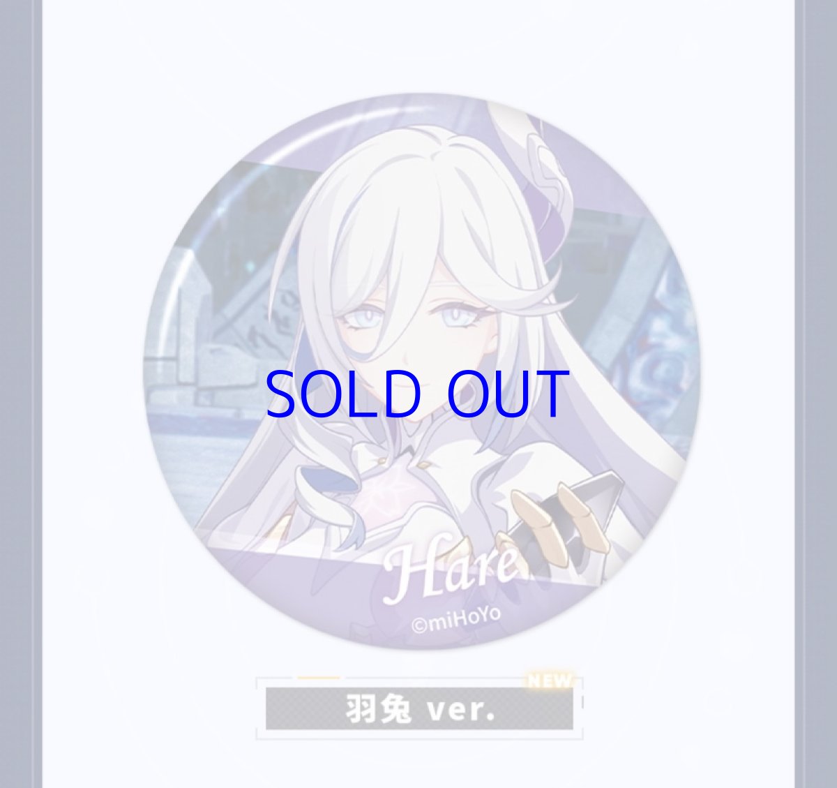 画像13: 【3rd 180pt】崩壊3rd　ゲームCG　缶バッジ　Vol.5　12点セット (13)