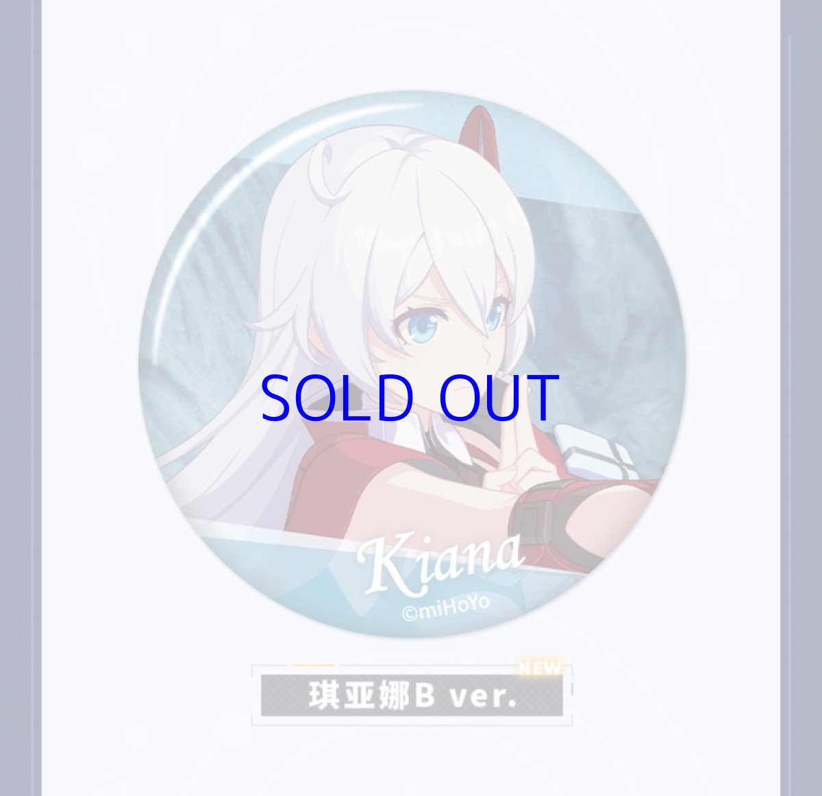 画像3: 【3rd 180pt】崩壊3rd　ゲームCG　缶バッジ　Vol.5　12点セット (3)