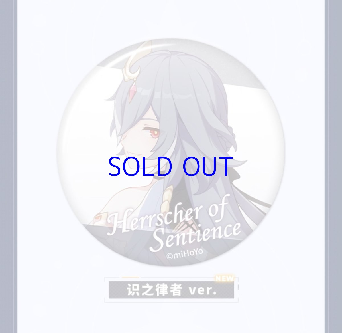 画像4: 【3rd 180pt】崩壊3rd　ゲームCG　缶バッジ　Vol.5　12点セット (4)