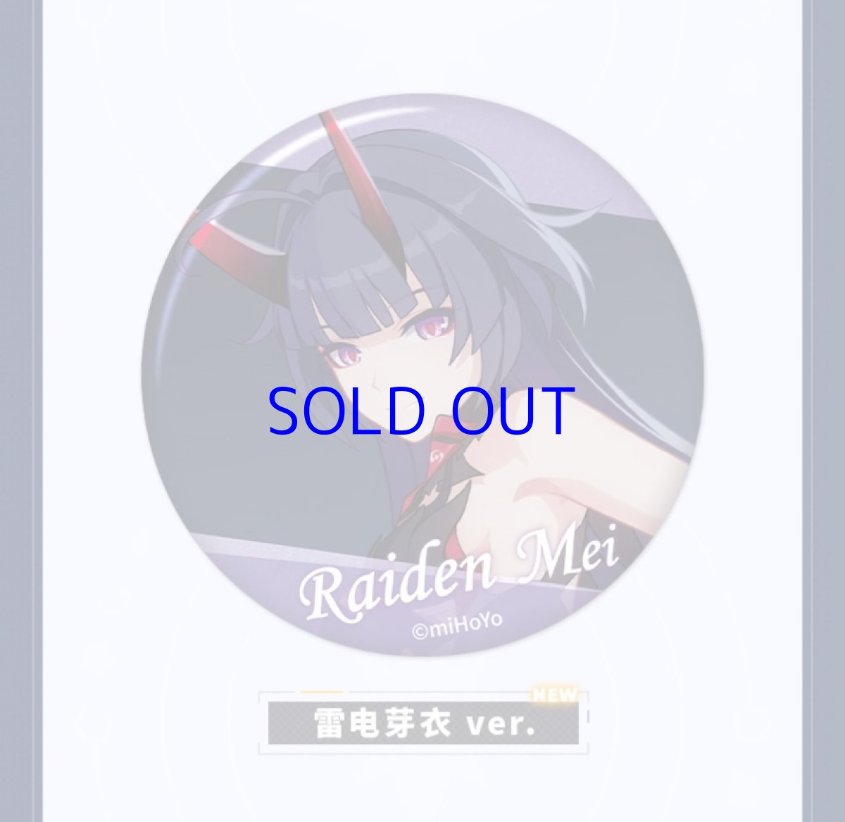 画像5: 【3rd 180pt】崩壊3rd　ゲームCG　缶バッジ　Vol.5　12点セット (5)