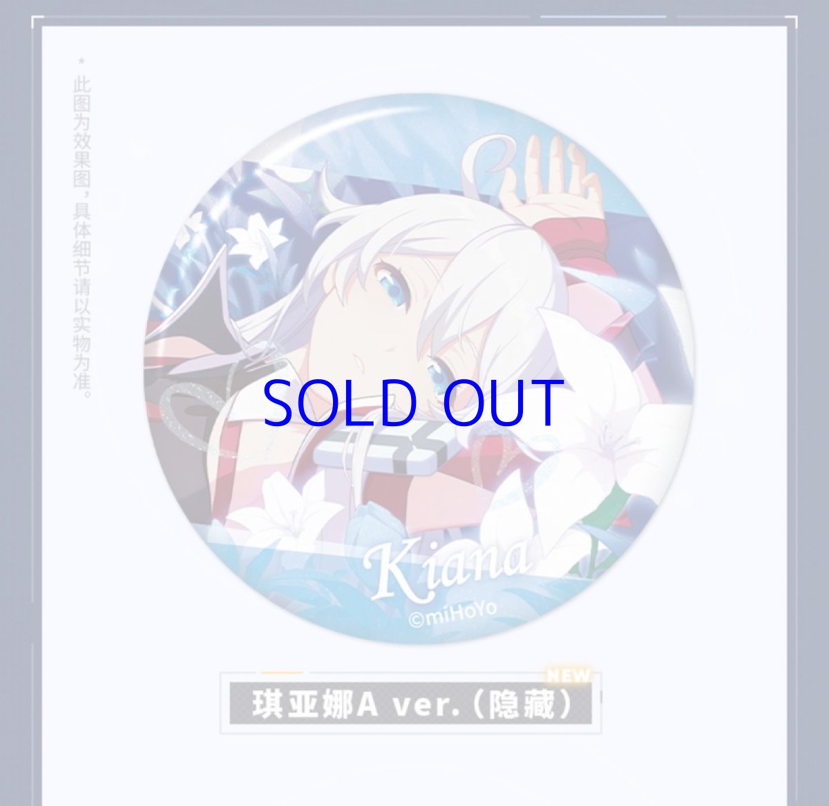 画像2: 【3rd 180pt】崩壊3rd　ゲームCG　缶バッジ　Vol.5　12点セット (2)