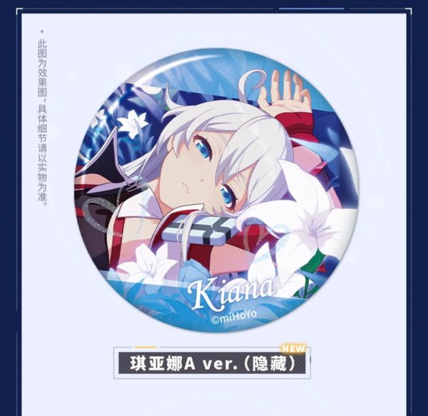 崩壊3rd ゲームCG 缶バッジ Vol.5 12点セット - HAKUTEA