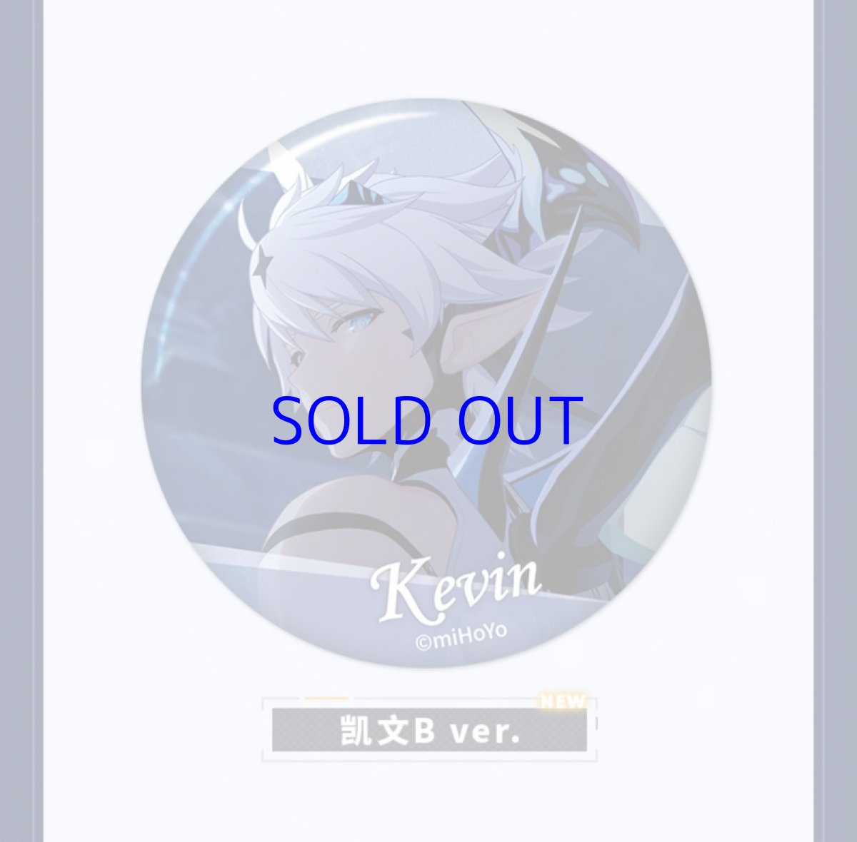 画像7: 【3rd 180pt】崩壊3rd　ゲームCG　缶バッジ　Vol.5　12点セット (7)