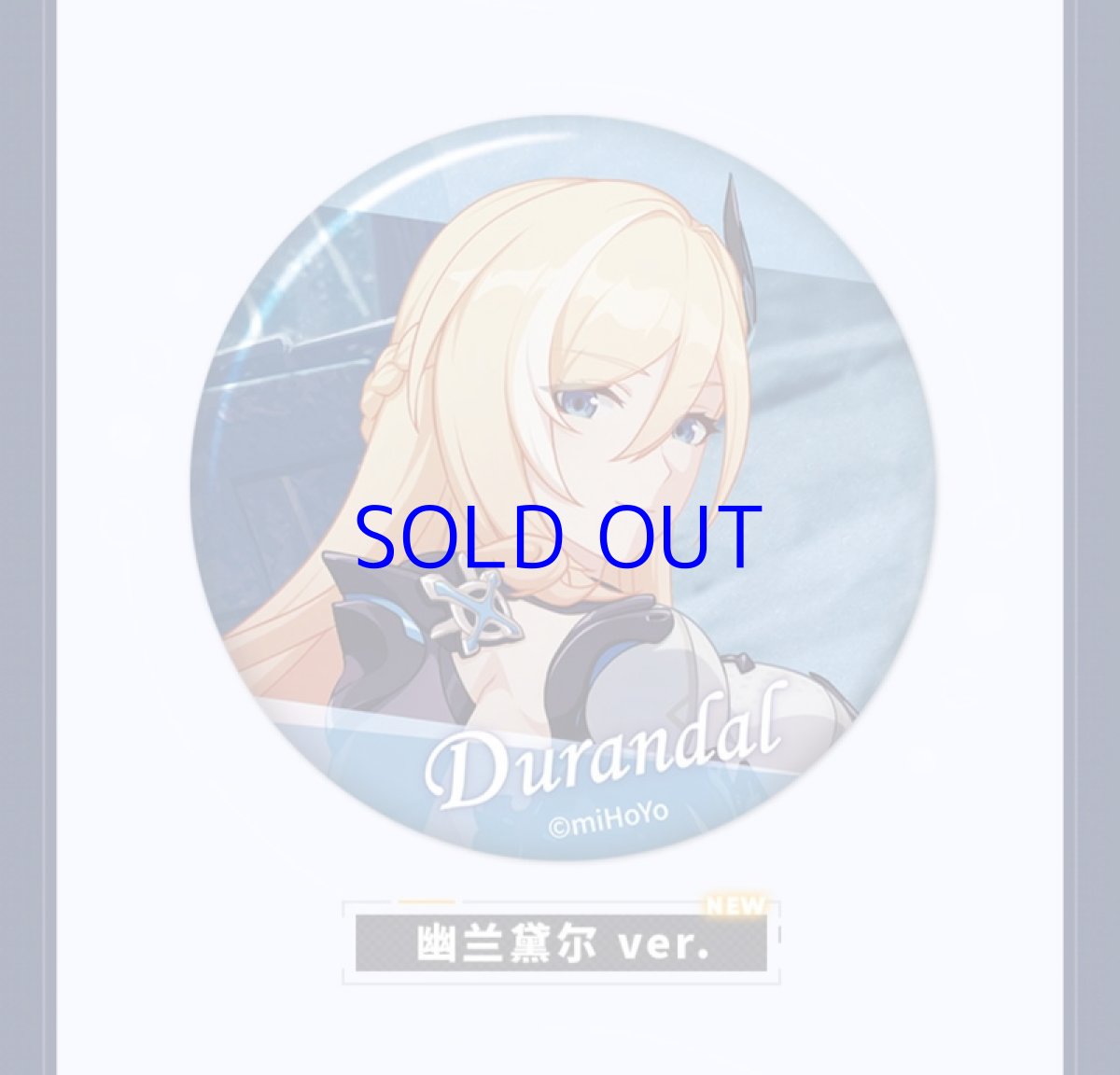 画像8: 【3rd 180pt】崩壊3rd　ゲームCG　缶バッジ　Vol.5　12点セット (8)