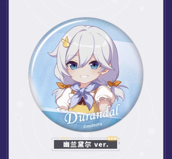 崩壊3rd ゲームCG 缶バッジ Vol.6 ランダム単品 - HAKUTEA