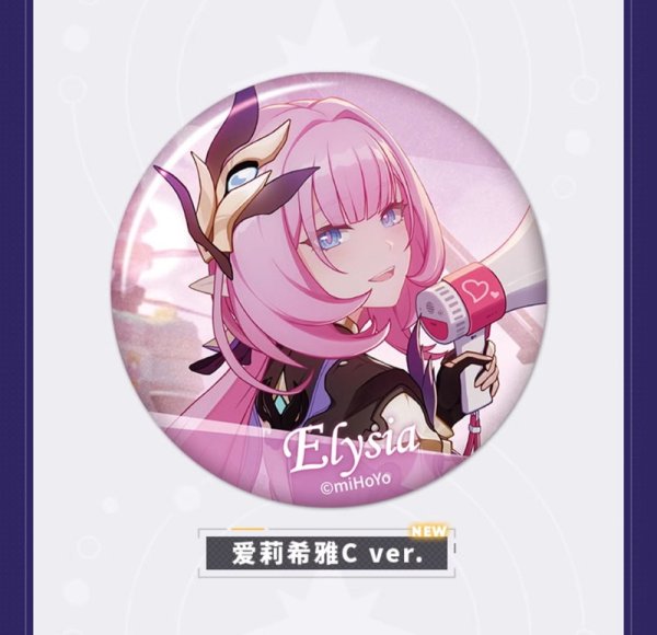 崩壊3rd ゲームCG 缶バッジ Vol.6 12点セット - HAKUTEA
