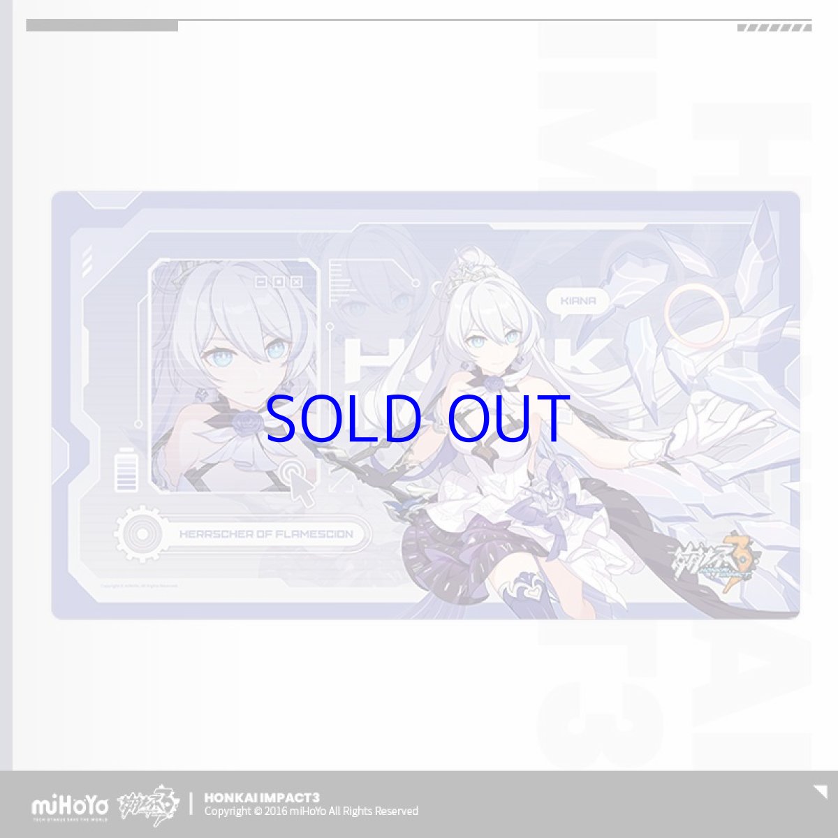 キアナ・時の追光者