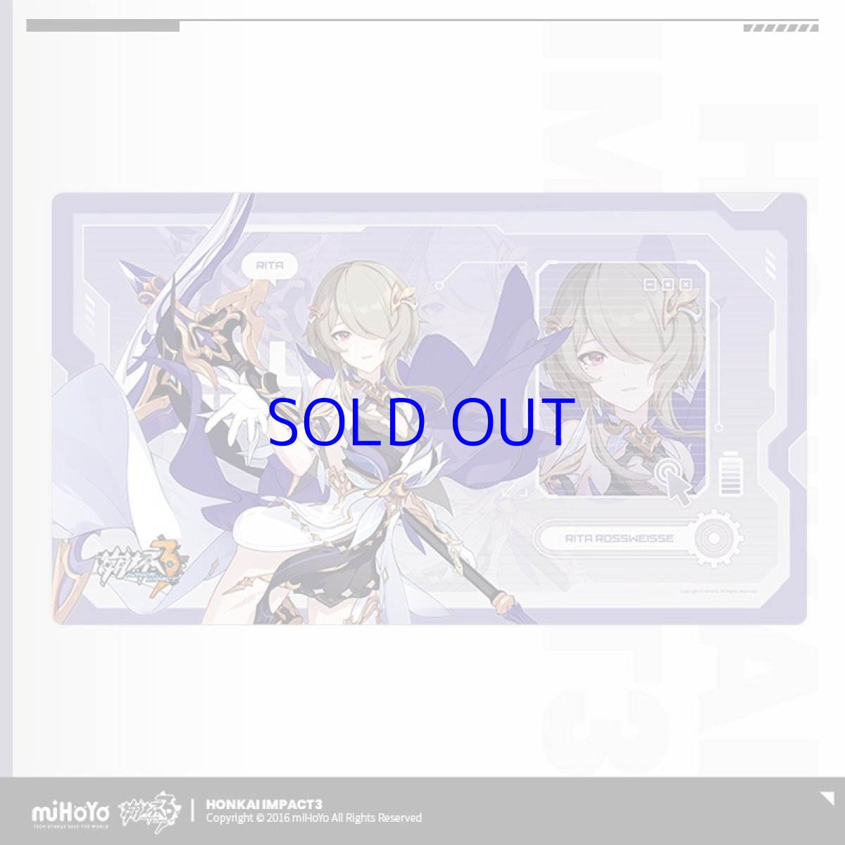 リタ・繚乱のスタースピーナ