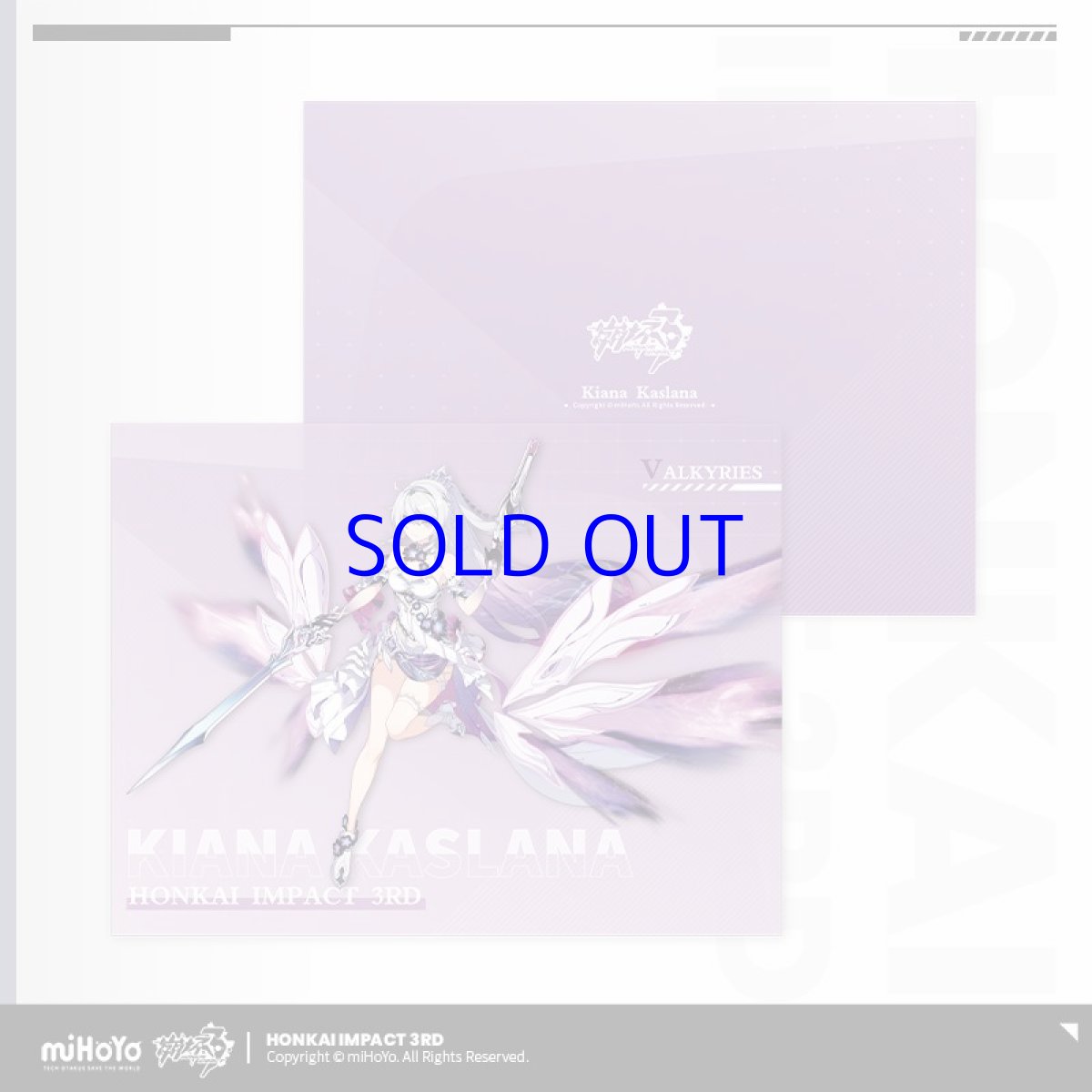 キアナ・終焉の律者