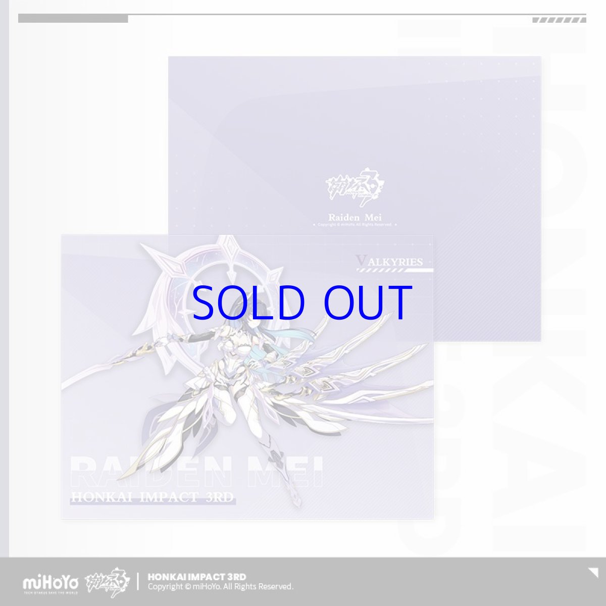 芽衣・起源の律者