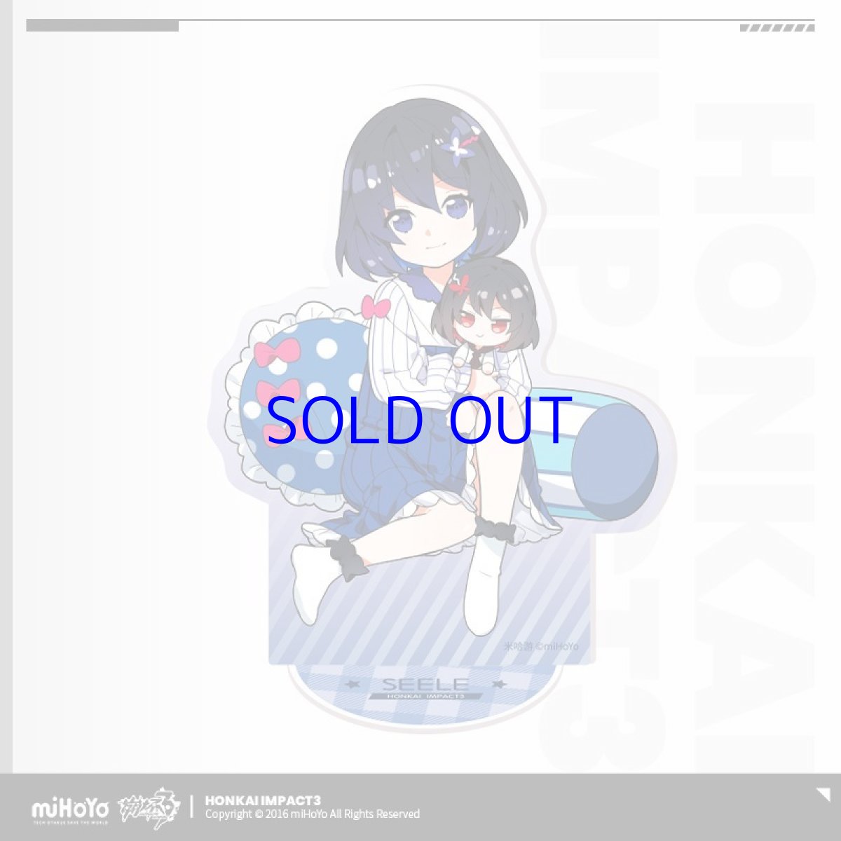 ゼーレ