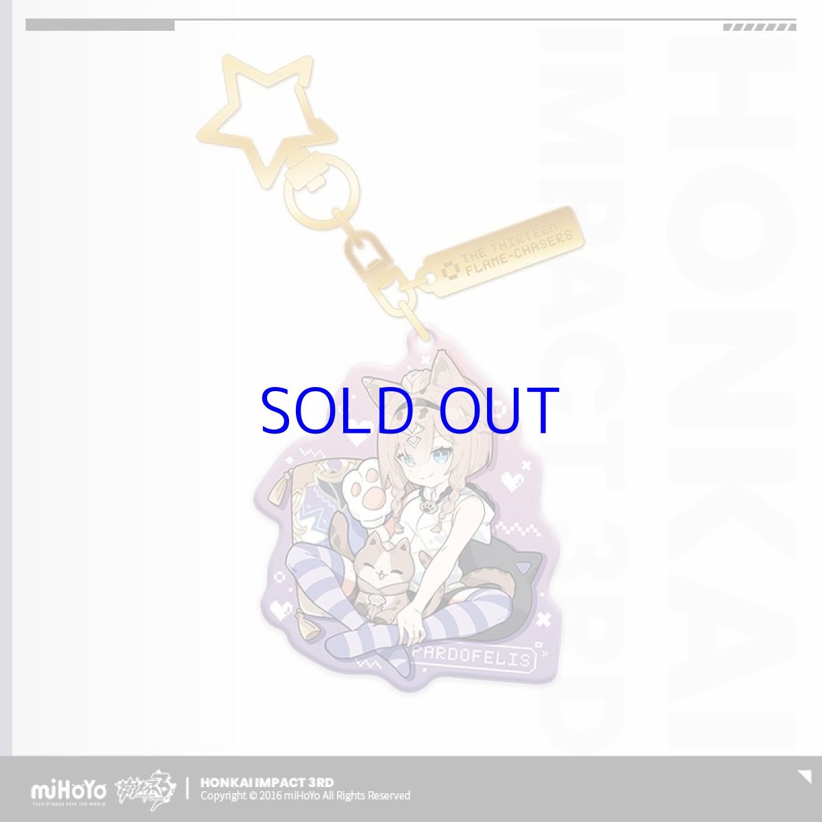 パルドフェリス