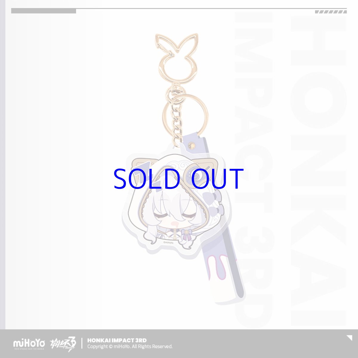 画像1: 崩壊3rd　テレサ・エンゲージワーカー　キーホルダー (1)