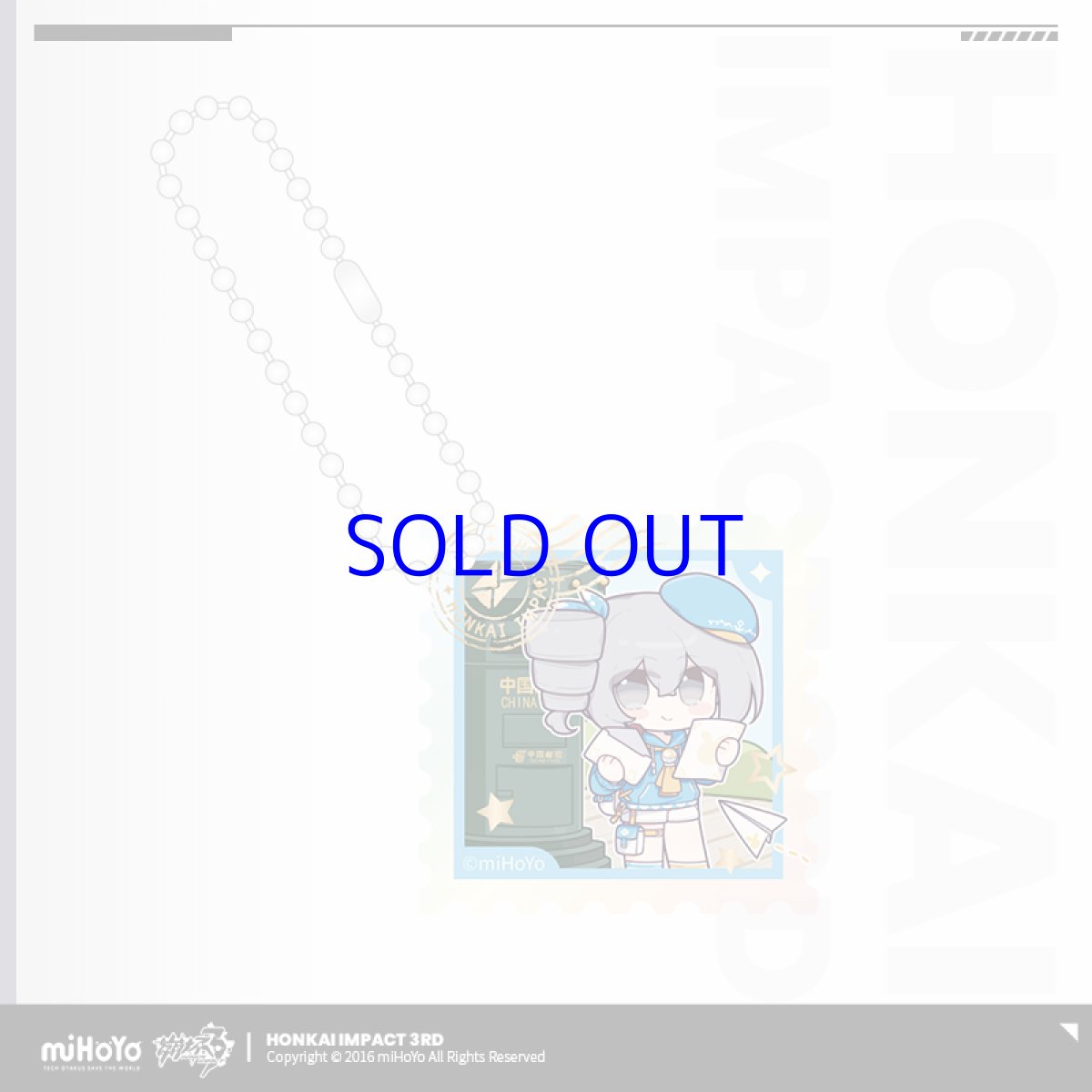 画像4: 【3rd 15pt】崩壊3rd　郵便局コラボ　ブリッジの手紙　キーホルダー (4)