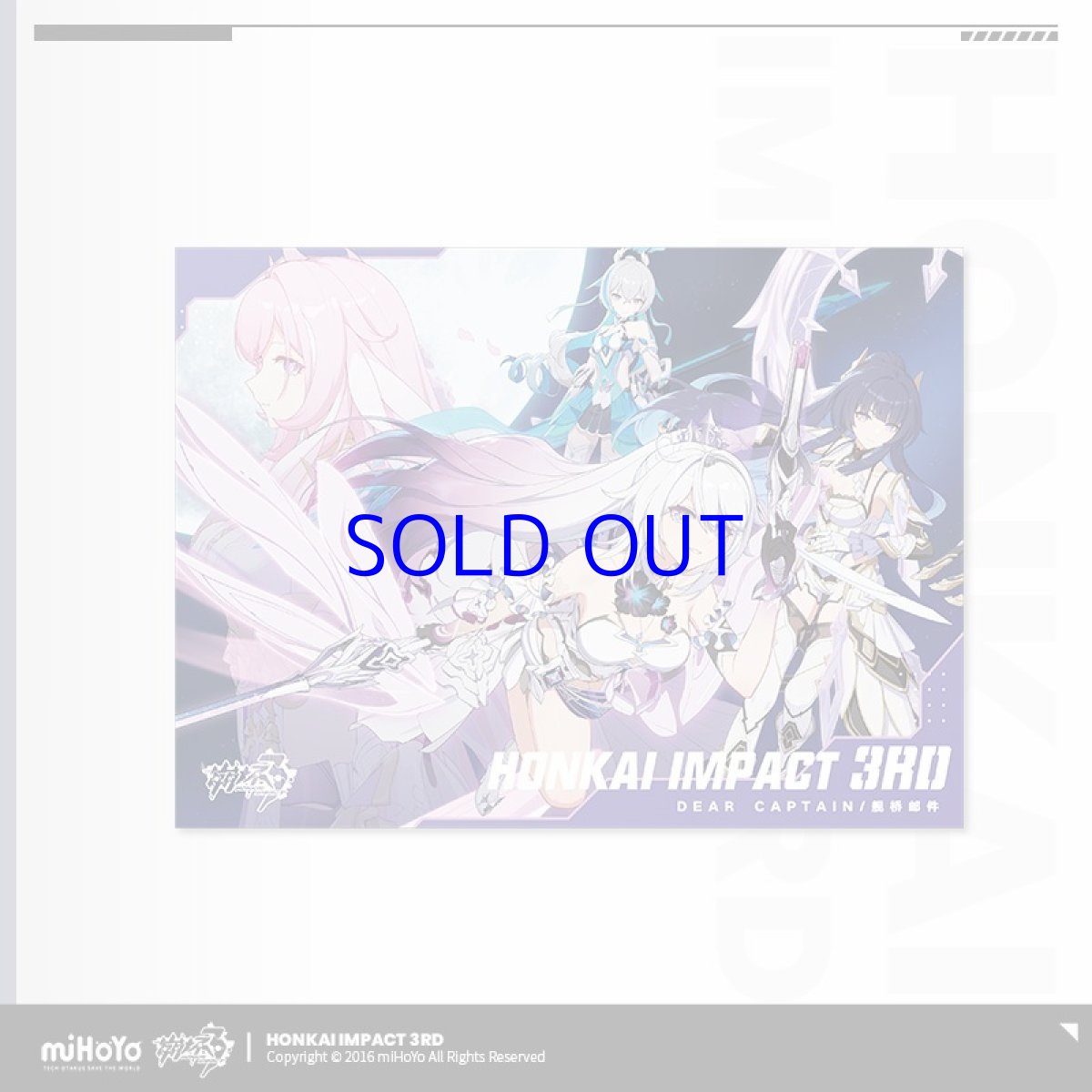 画像3: 崩壊3rd 郵便局コラボ ブリッジの手紙 切手ブック (3)