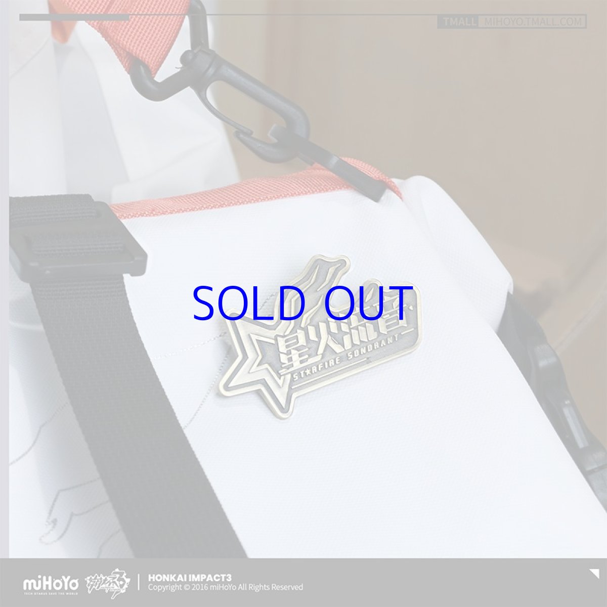 画像4: 【3rd 45pt】崩壊3rd　星火流音　記念ピンバッジ (4)